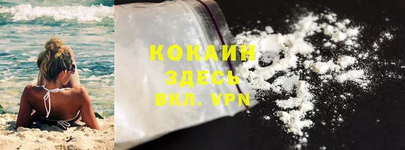 Cocaine Перу  наркота  Камешково 