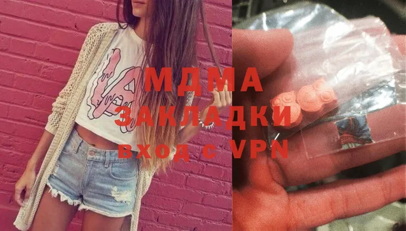 MDMA кристаллы  blacksprut зеркало  Камешково 