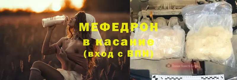 МЕФ mephedrone  сколько стоит  Камешково 